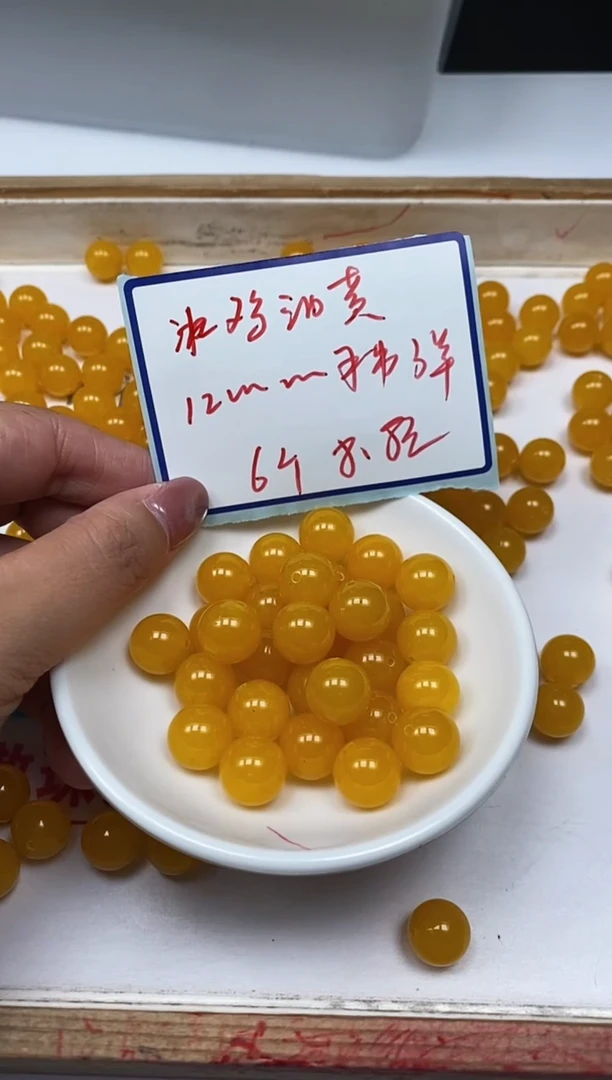 玛瑙/玉髓散珠未镶嵌A1686 冰鸡油黄12mm6个8.8元