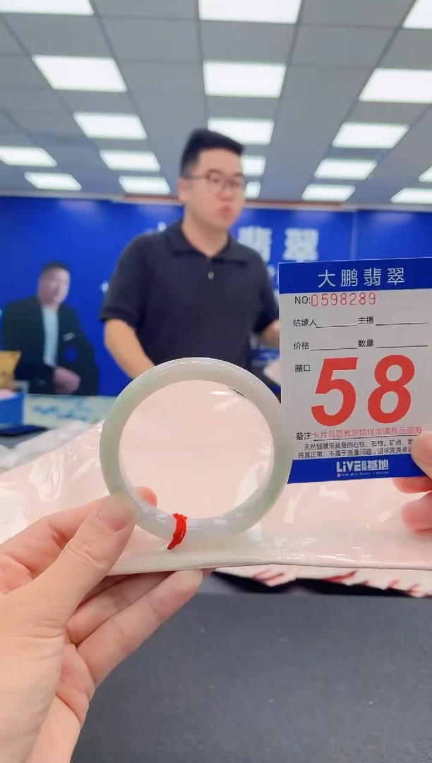 未镶嵌手镯翡翠AAAAAAAAA
