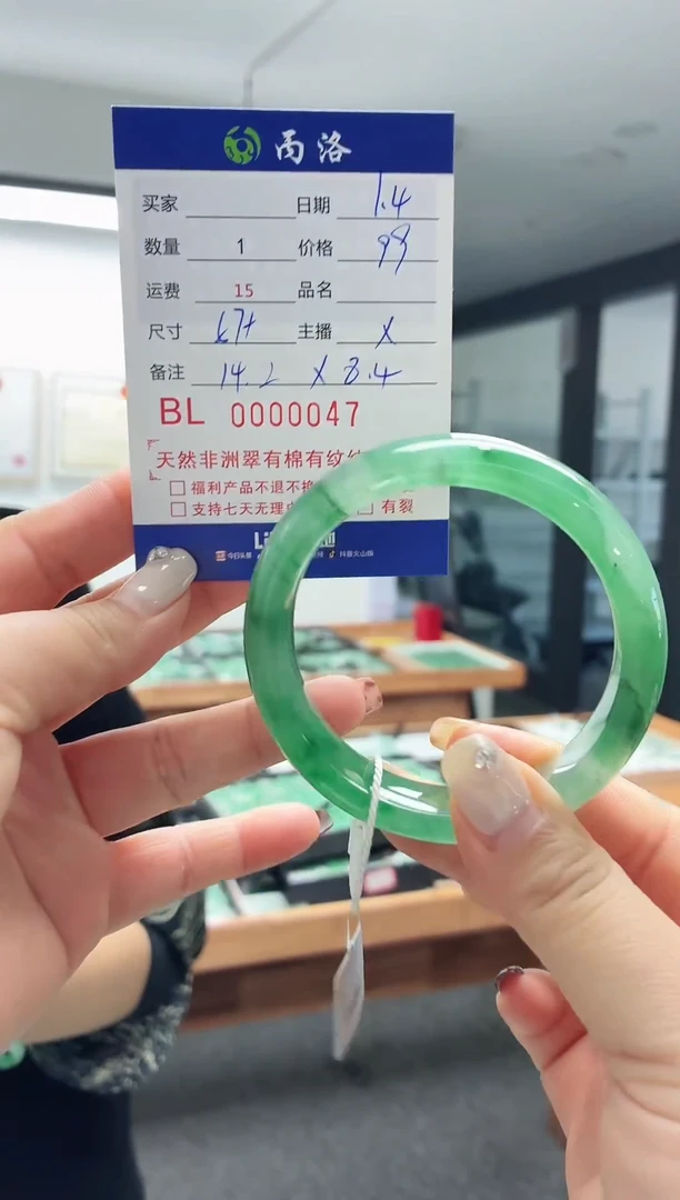 未镶嵌石英质玉手镯47