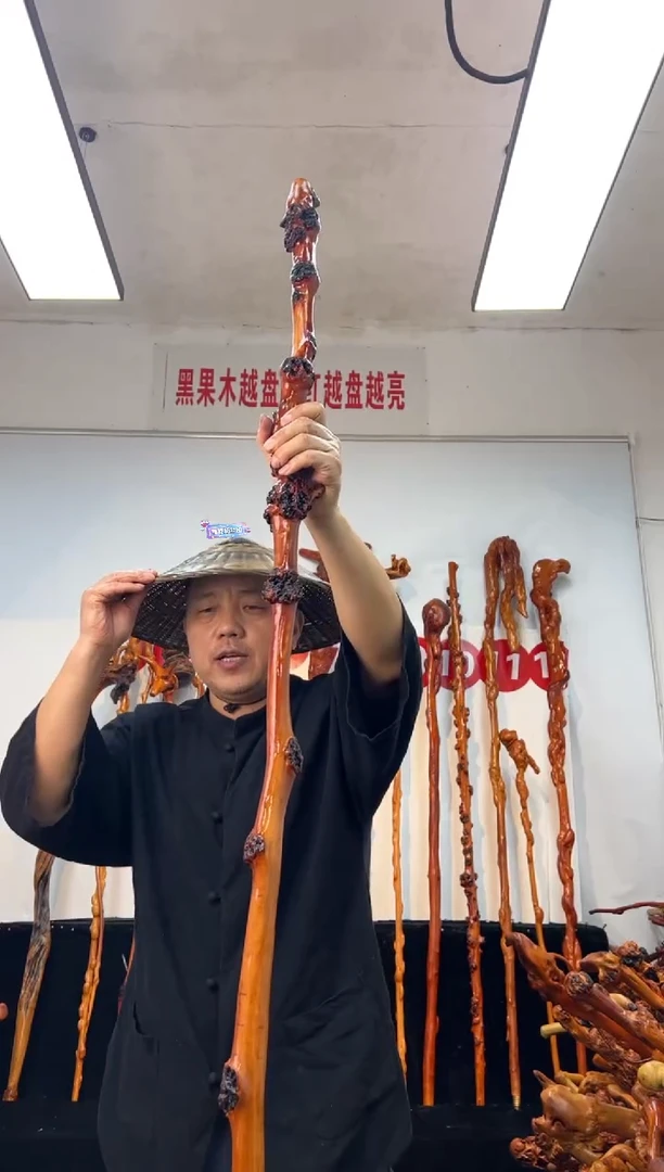 黑果木其他黑果木599