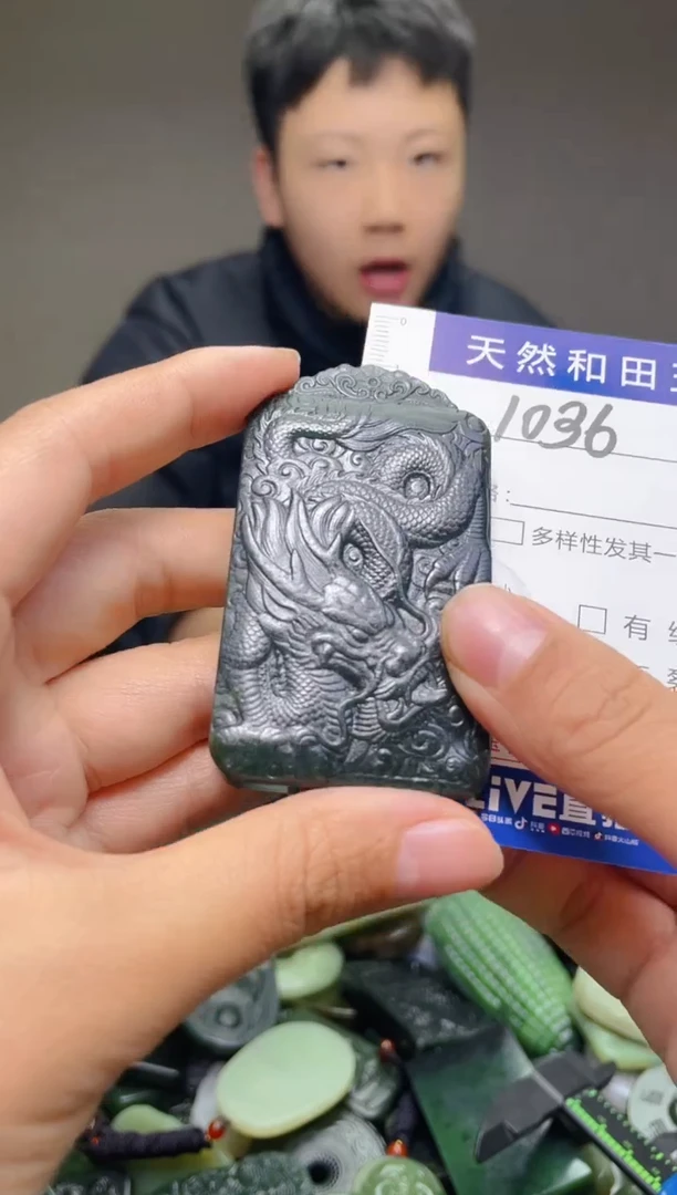 颈饰未镶嵌和田玉1036