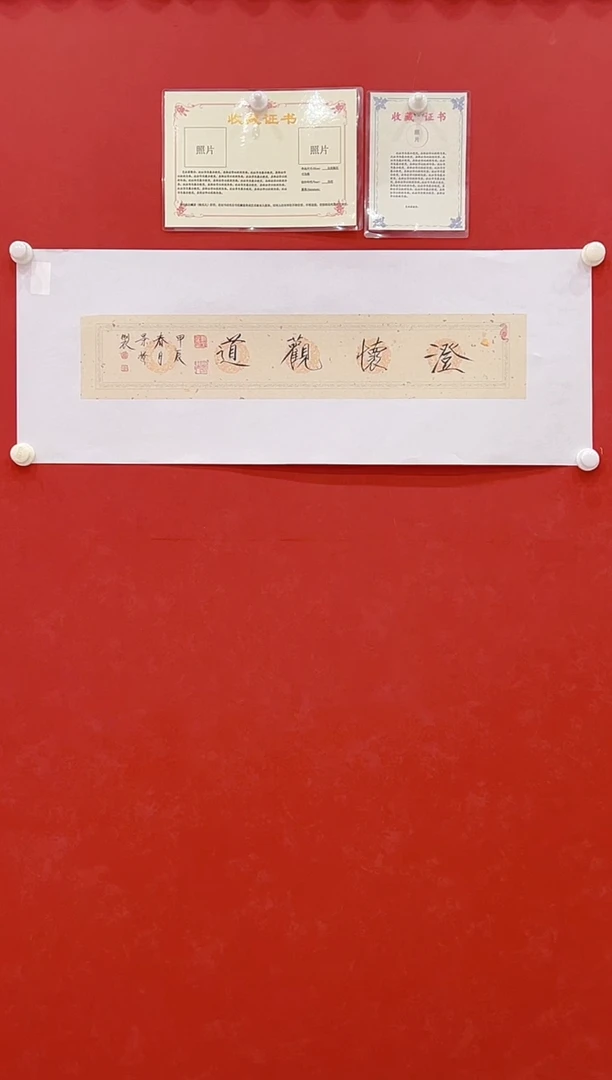 【闪购商品】书法崔老师      书法 1平尺