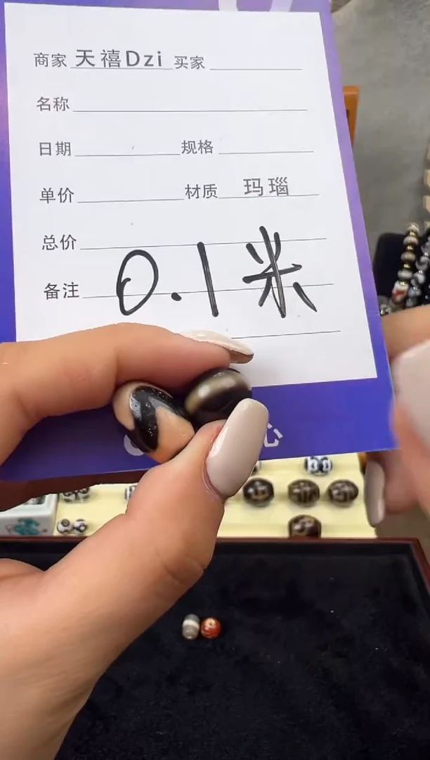 【闪购商品】玛瑙/玉髓吊坠(不含链)未镶嵌1.微瑕