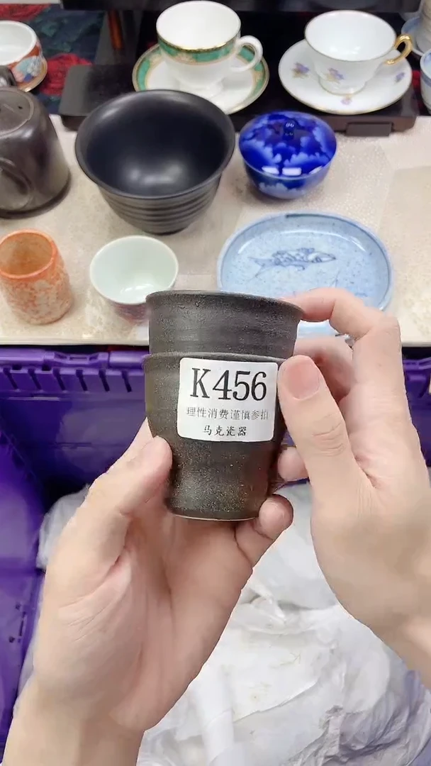 瓷片?*彭                K456