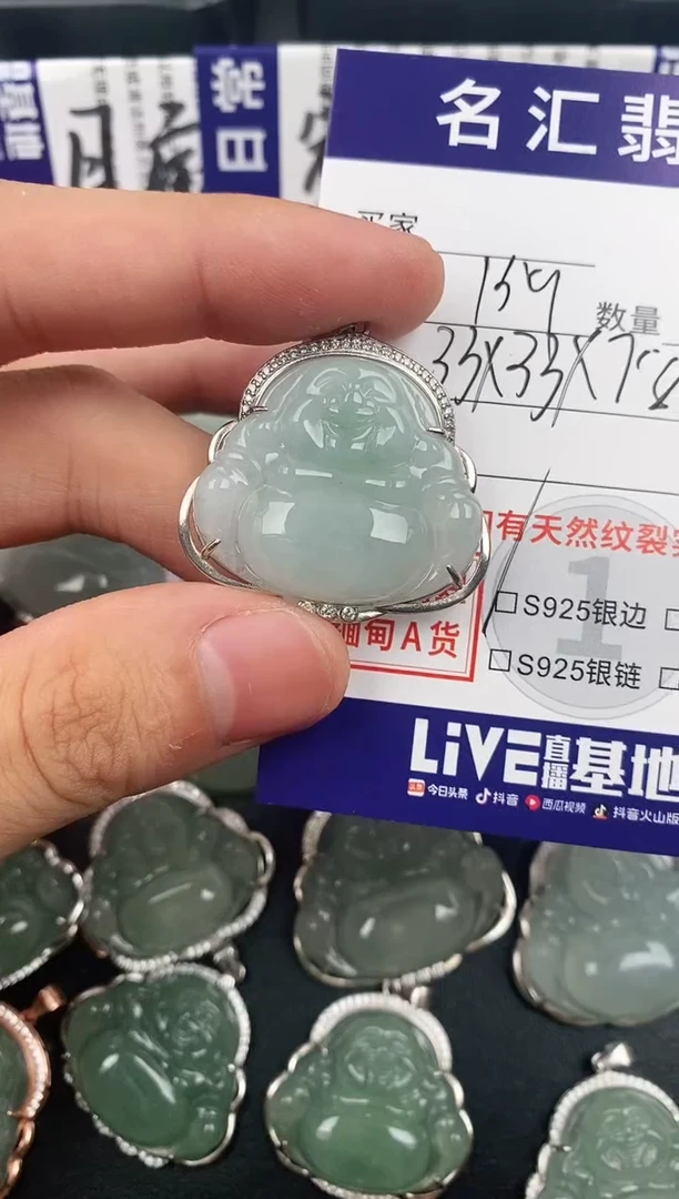 颈饰银S925镶嵌翡翠·