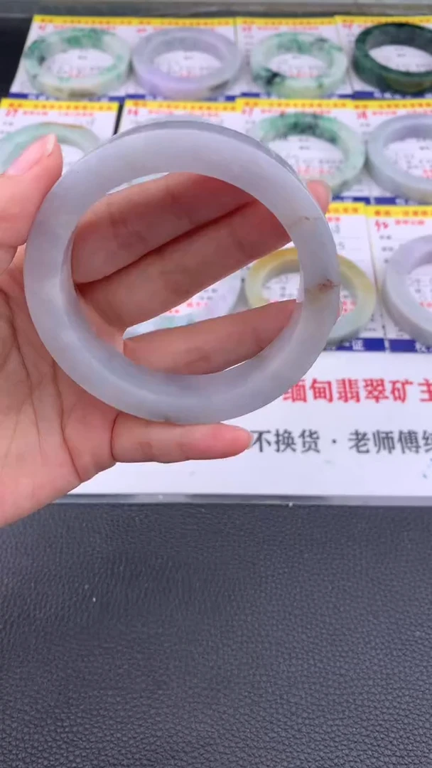 未镶嵌手镯定制翡翠小*米1#翡翠手镯定制链接