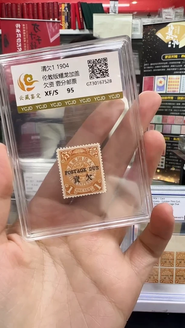 清欠1 盘龙一分闪购