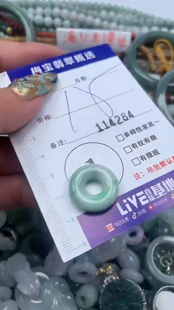 吊坠(不含链)未镶嵌翡翠15