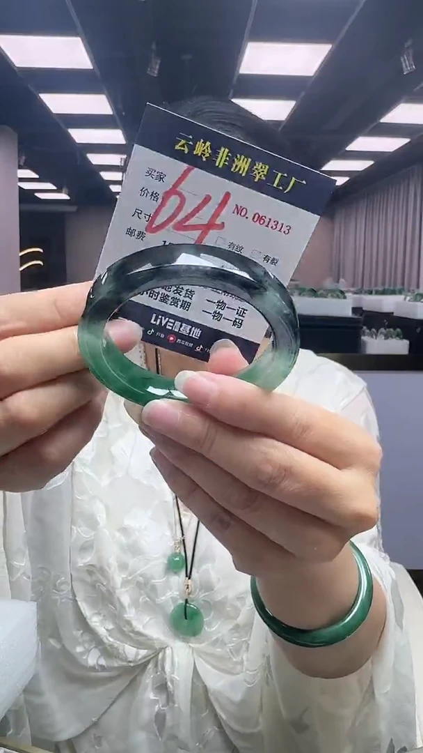 未镶嵌手镯石英质玉口径57.3