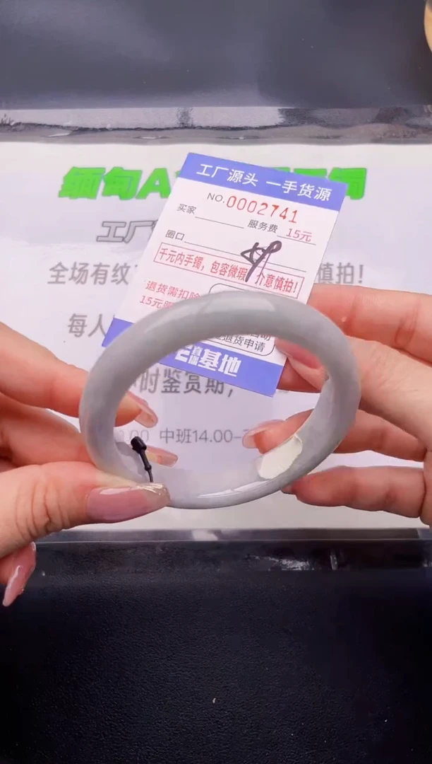 翡翠手镯未镶嵌41按图片拍下发货