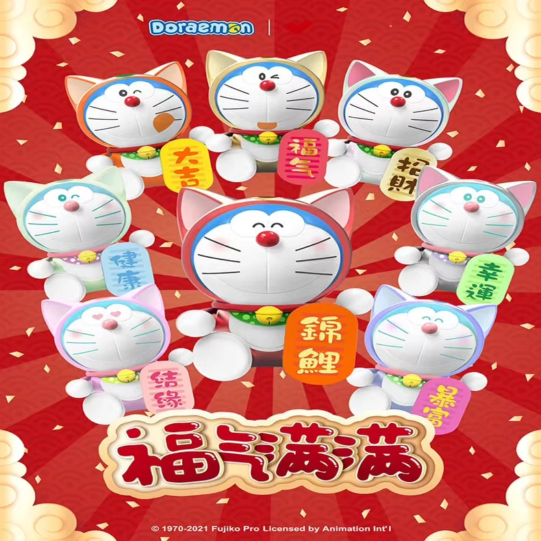 【拆盒】福气满满boom盲盒萌粒（79.9）