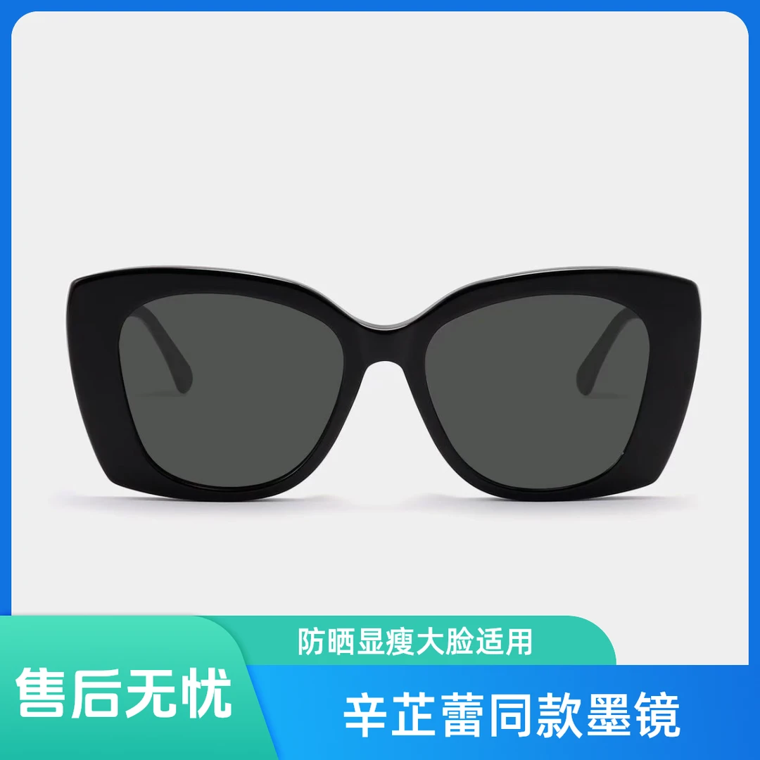时尚太阳镜明星同款眼镜防晒海贝墨镜百搭男生女款新款防紫外线