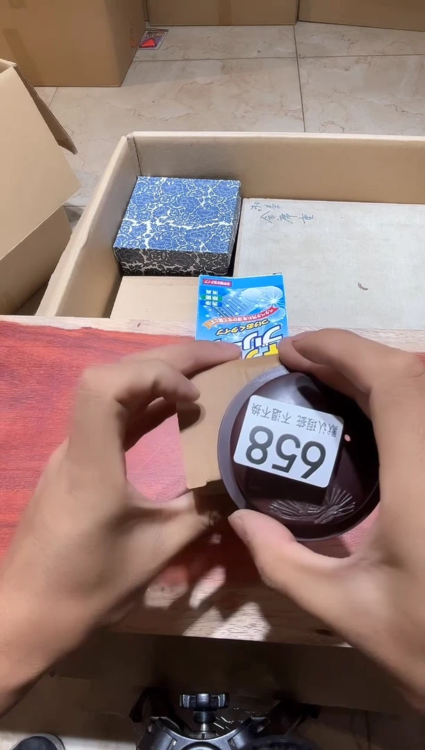 其他网**烟中古瓷器瑕疵品658