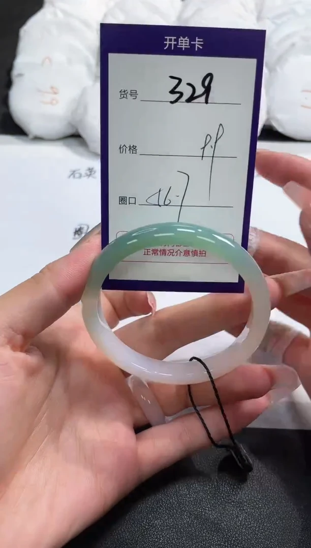 【闪购商品】玛瑙/玉髓手镯未镶嵌329