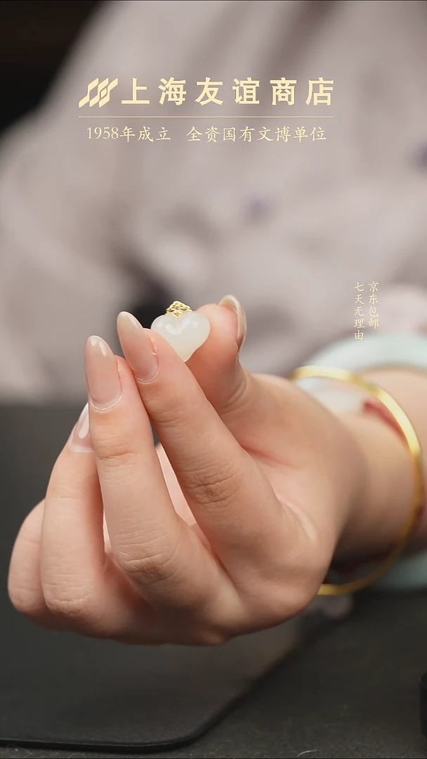 吊坠(不含链)未镶嵌和田玉XR95和田玉吊坠