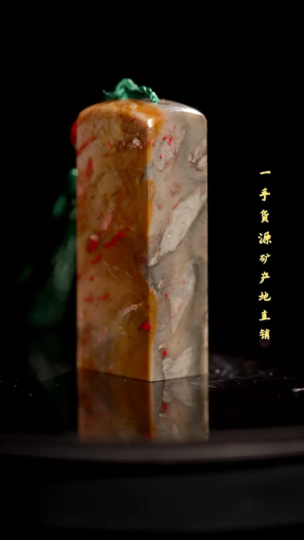 昌化石昌化鸡血石印章