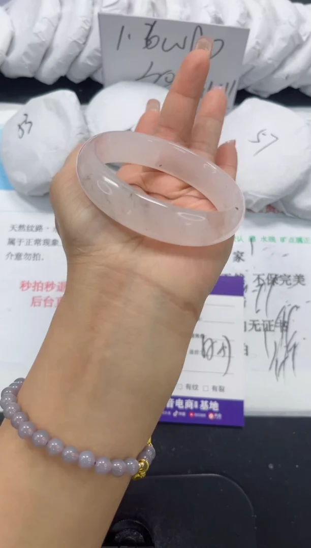 未镶嵌手镯石英质玉172-56