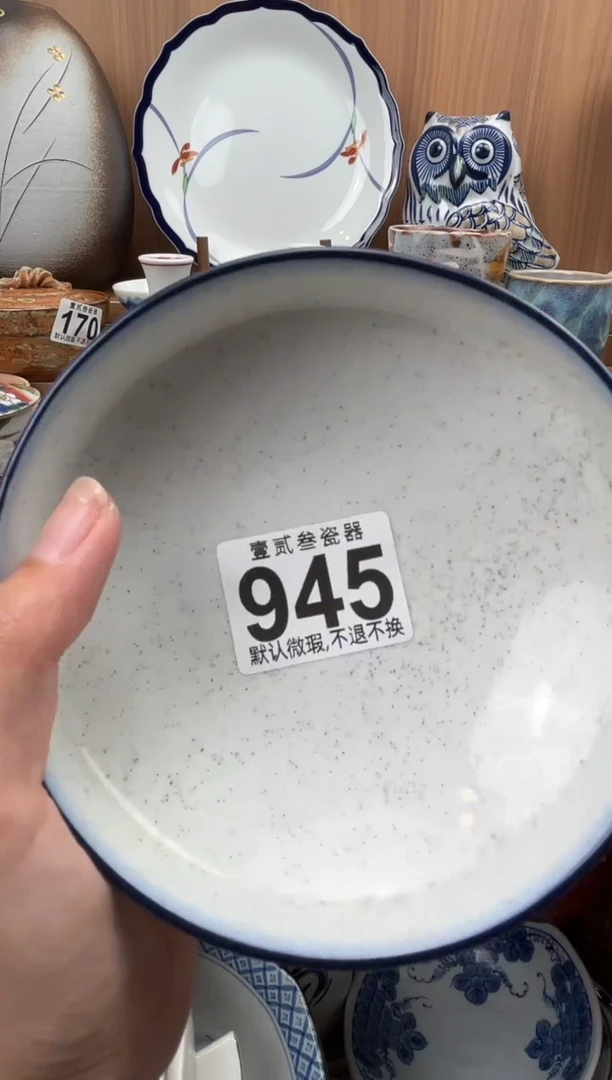 甜*瓷器瓷器瓷器瓷器