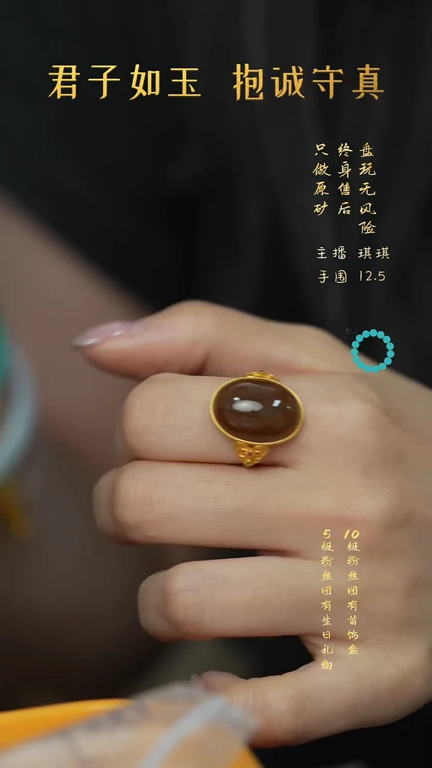 18K金镶嵌和田玉珠宝奇石Q78（多样性）