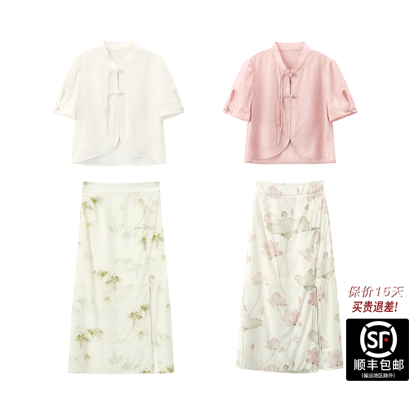 蓝语大码女装胖mm兰亭序旗袍套装夏季新中式立领盘扣上衣半身裙子