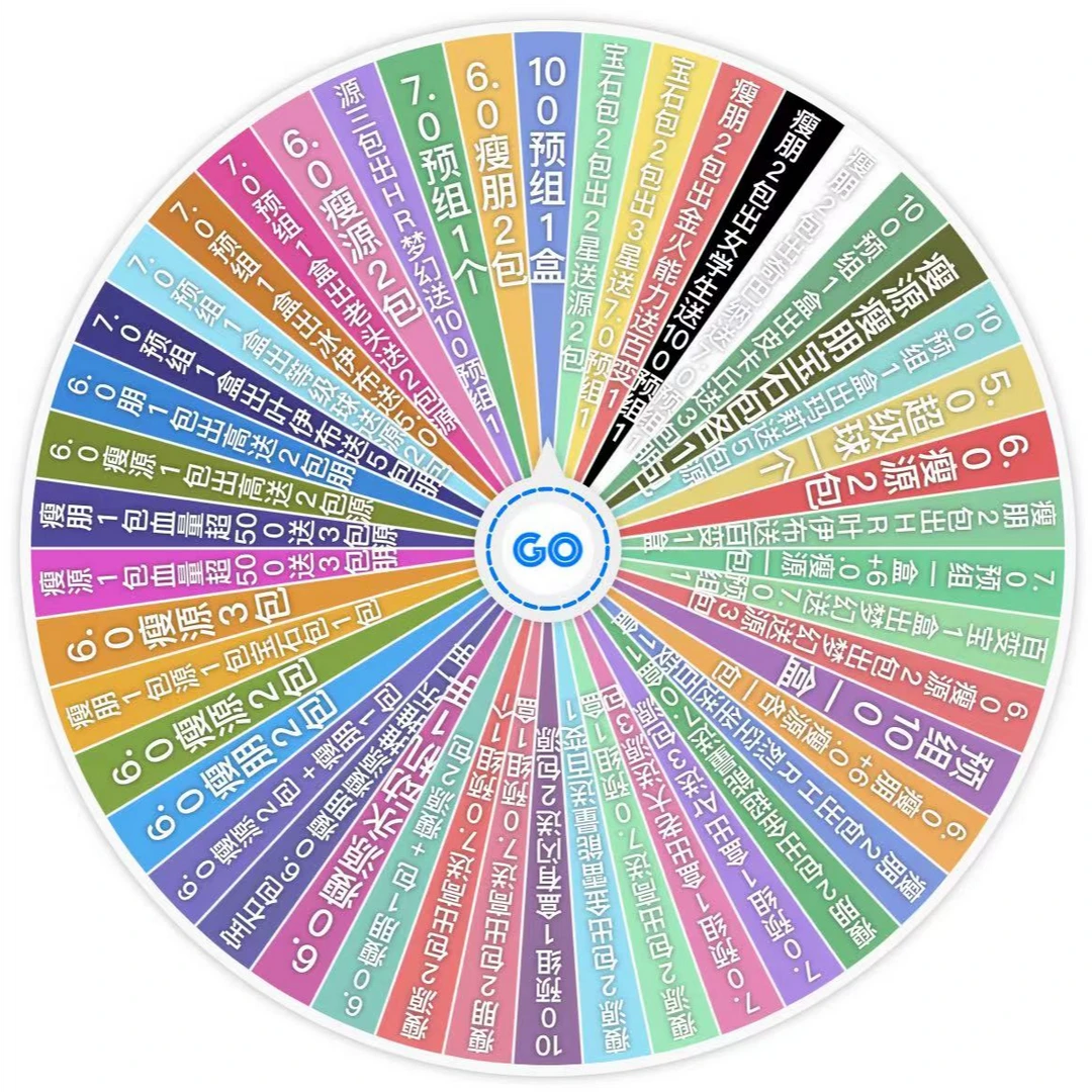 豪华玩法大转盘宝可梦简中PTCG集换式卡牌