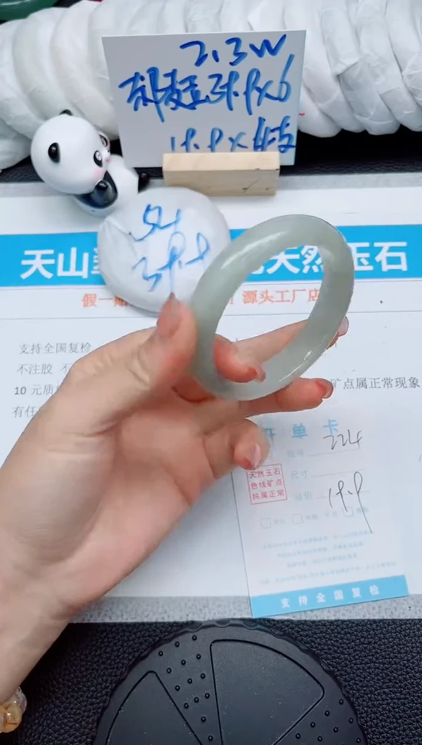 石英质玉手镯未镶嵌224-56.2