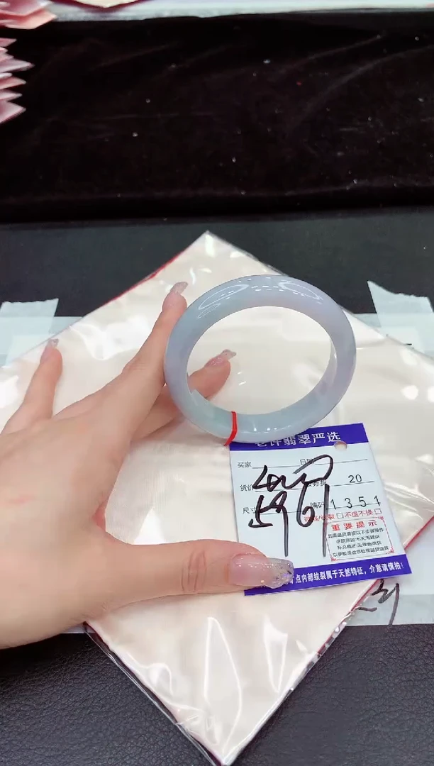 未镶嵌手镯翡翠11