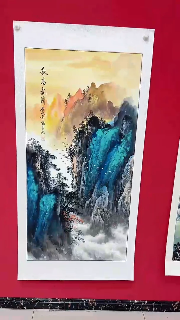 国画杨金光/山水/宣纸/国画