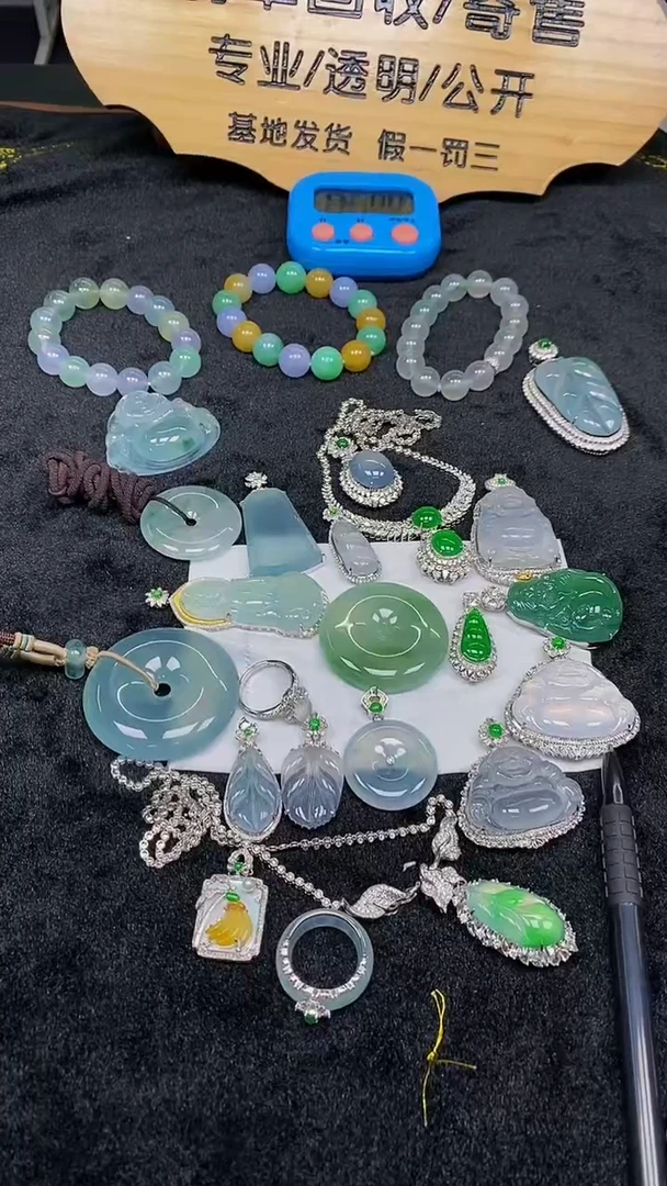 【闪购商品】翡翠颈饰未镶嵌翡翠