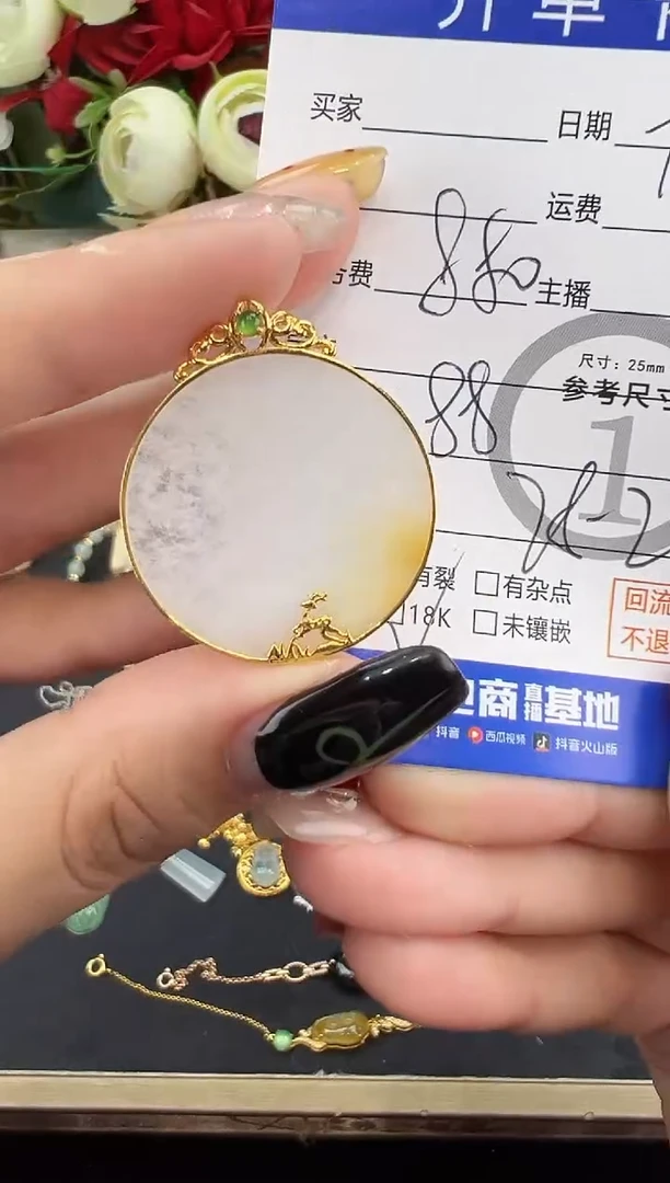 吊坠(不含链)18K金镶嵌翡翠吊坠-1875