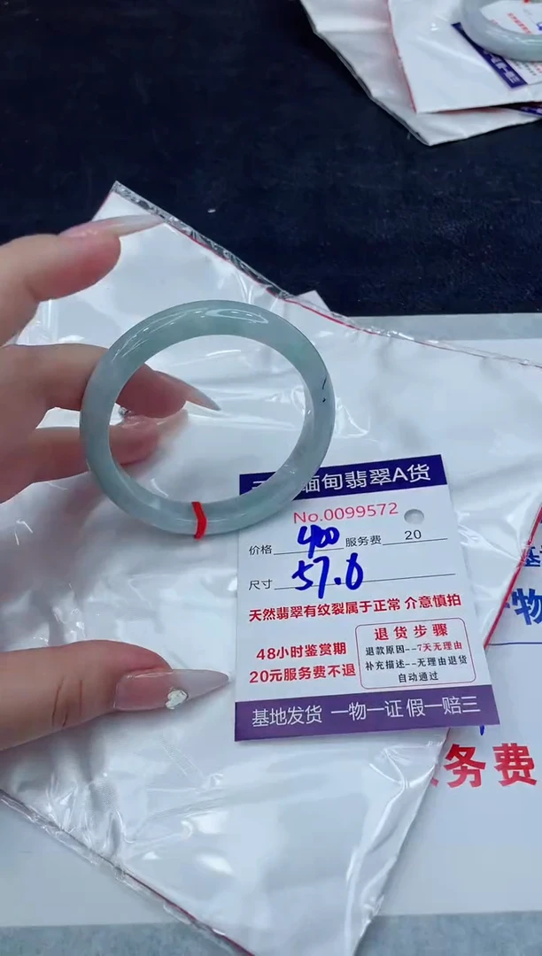 【闪购商品】翡翠手镯未镶嵌888888888888
