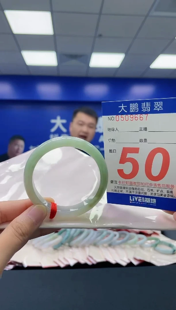 翡翠手镯未镶嵌AAAAAAAAAA