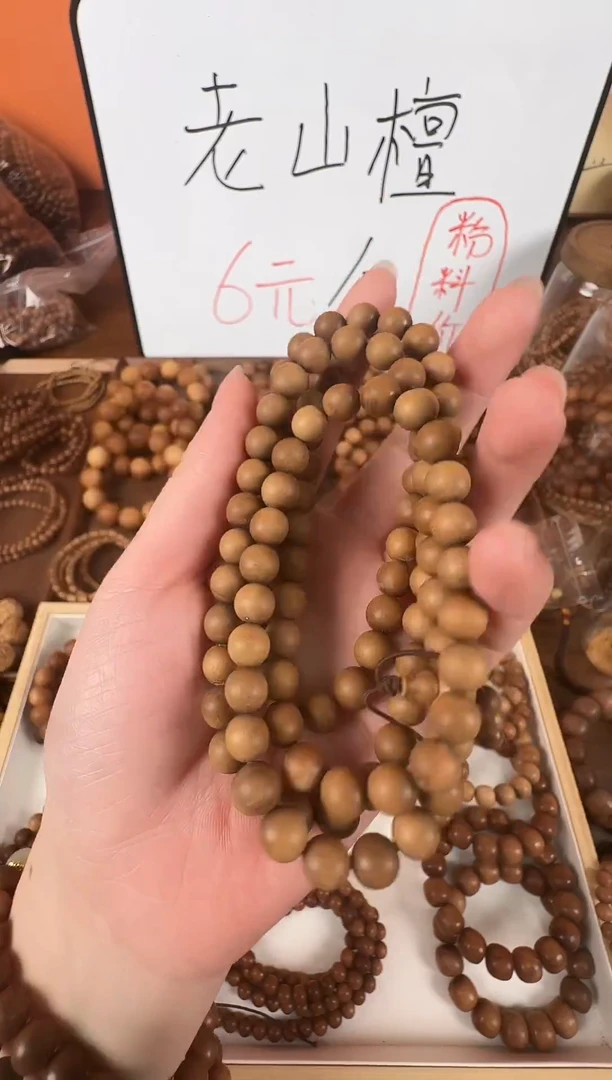 檀香木手串/手链0.8多圈全品