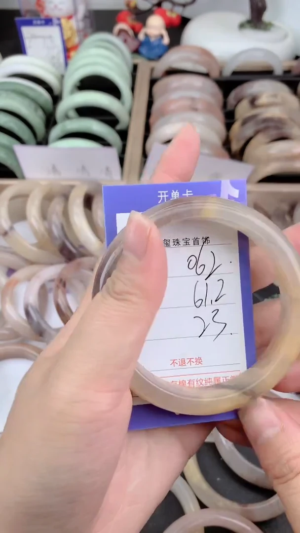 未镶嵌手镯石英质玉062