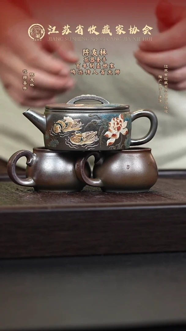 茶壶紫砂宜兴紫砂壶CYL2523