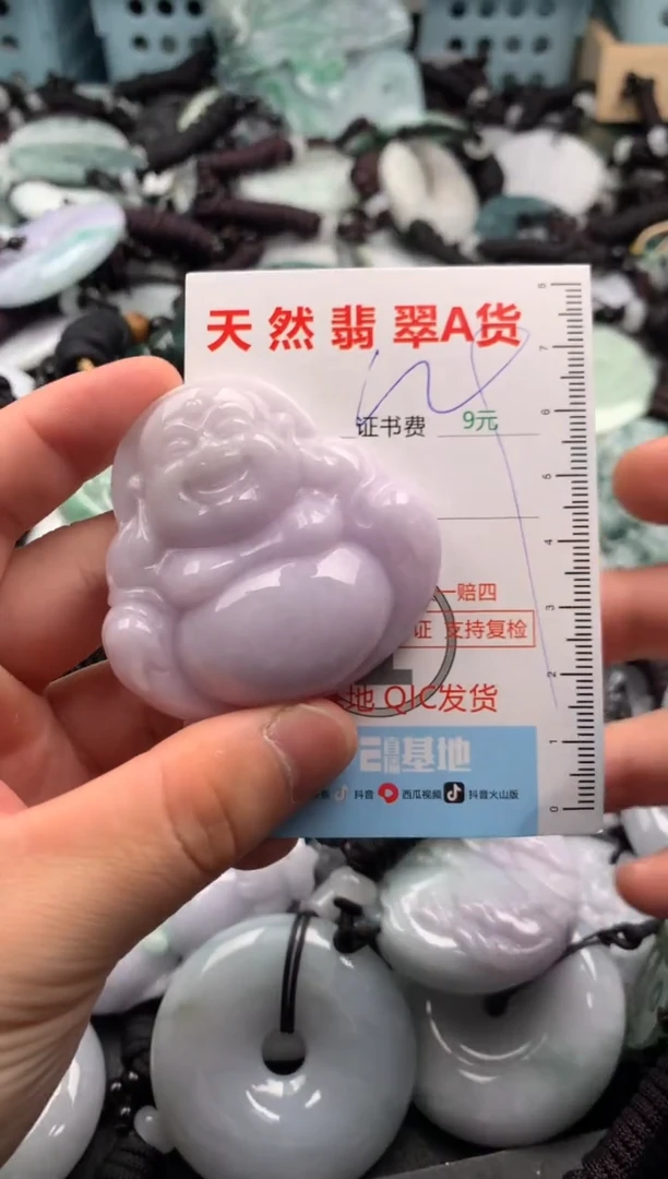 翡翠未镶嵌吊坠(不含链)1
