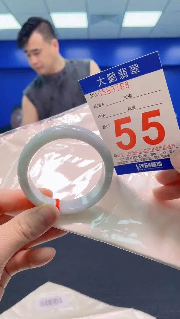 翡翠手镯未镶嵌AAAAAAAAA