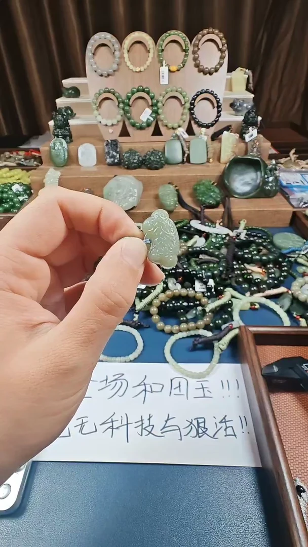 颈饰未镶嵌和田玉多样性发货拍一发一