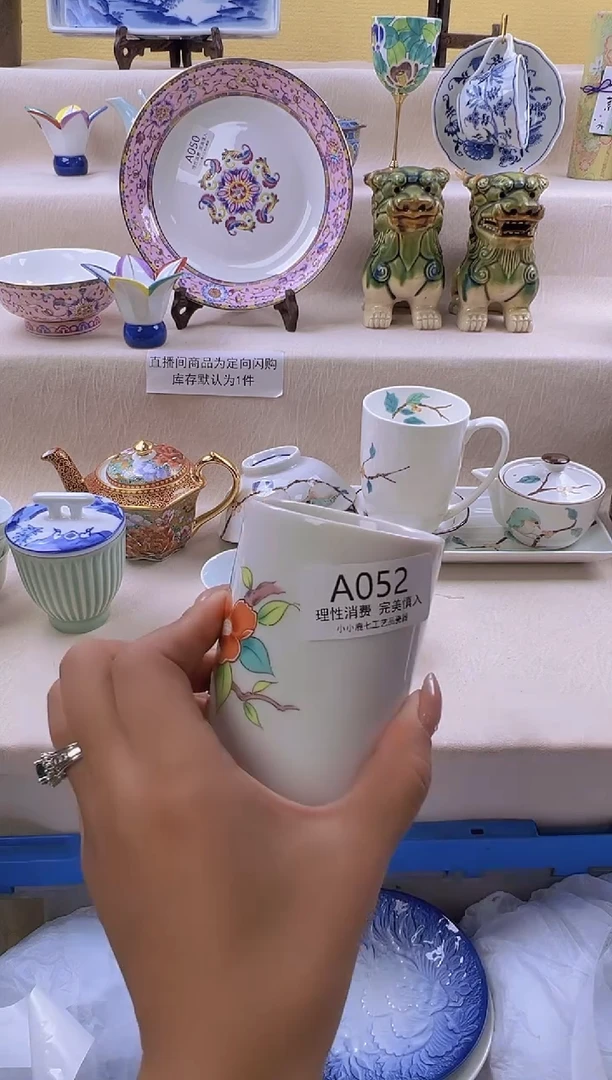 瓷用****9052AAAAAAAAAA