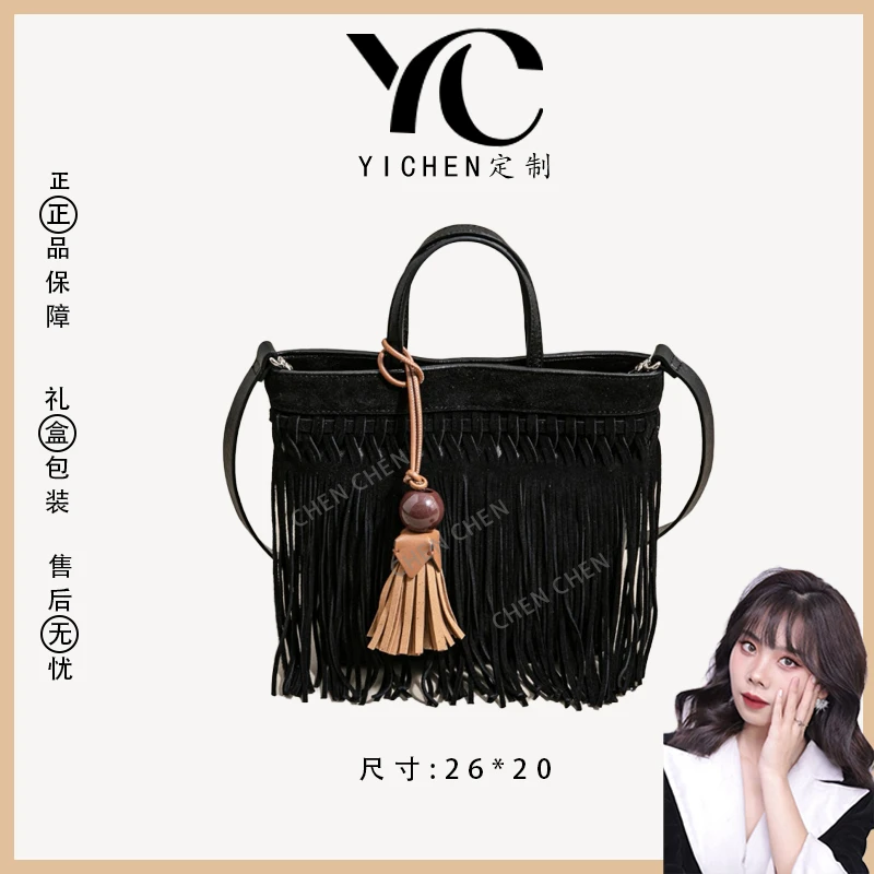 【YI CHEN】SK-92979-黑色-高定轻奢时尚百搭潮流女士包包