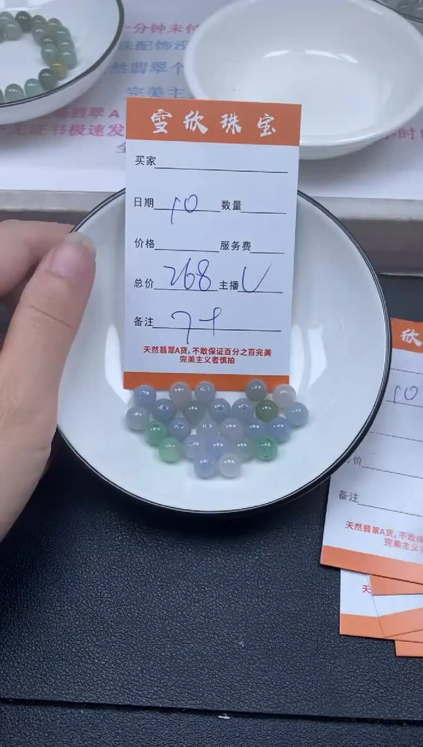 颈饰未镶嵌翡翠雪欣散珠定制diy