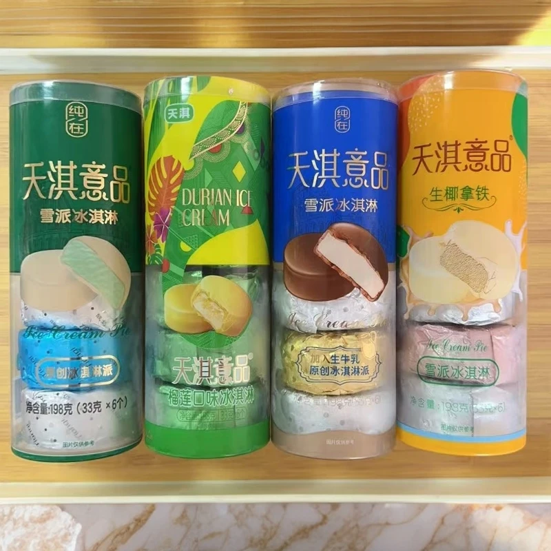 【6个】天淇意品雪牌冰淇淋33g*6个(口味四选一)
