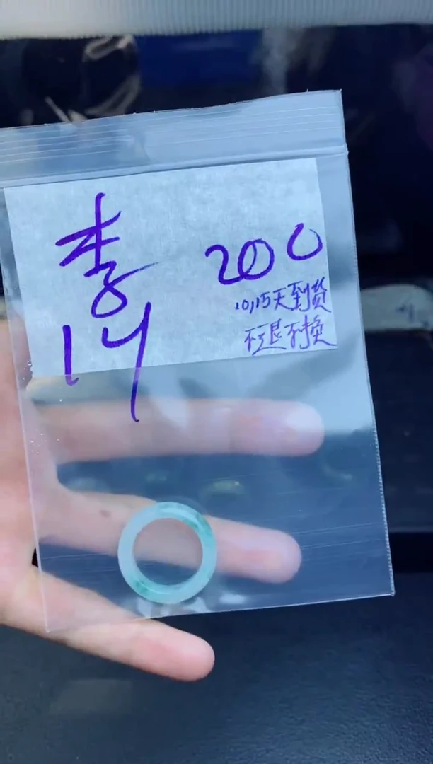 未镶嵌定制翡翠李*拍一发一