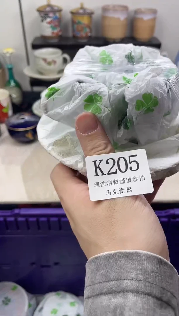 瓷片上****^               K205