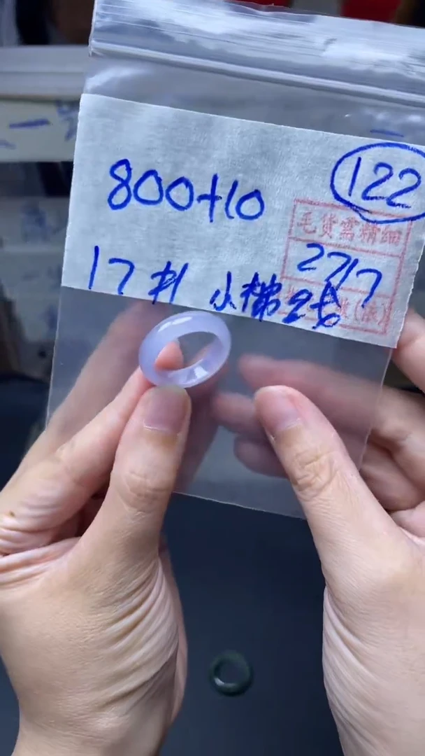 定制翡翠未镶嵌810元毛货需精抛光拍一发一122