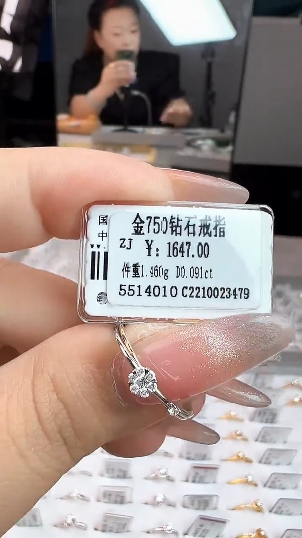 戒指/指环18K金镶嵌钻石全新天然真金真钻