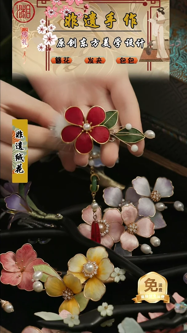 刺绣湘传礼纯手工发夹