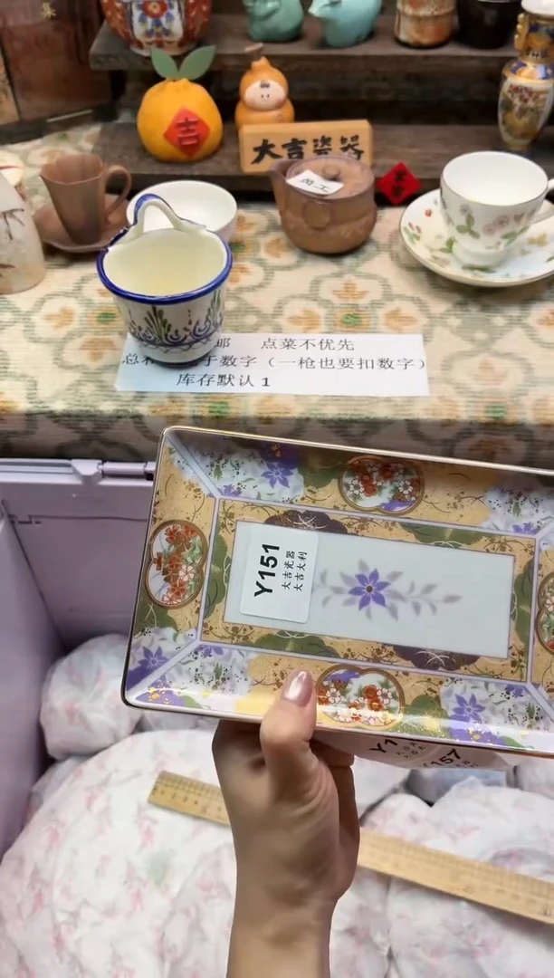 瓷器我****看   Y151