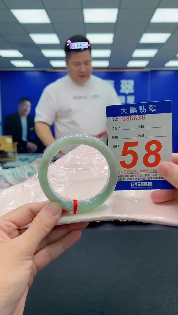 翡翠手镯未镶嵌AAAAAAAAA