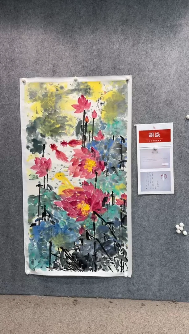 【闪购商品】国画pmb不二轩旗舰店国画HY3